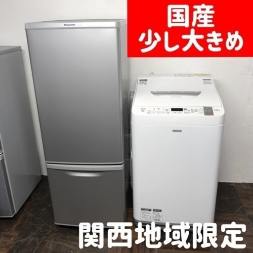 設置まで人気の国産\u0026少し大きめ家電セット♪冷蔵庫と乾燥機能付き洗濯機