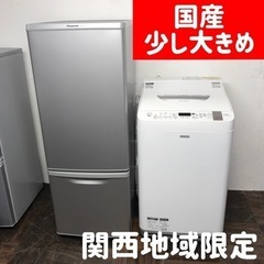 設置まで🚛人気の国産&少し大きめ家電セット♪冷蔵庫と乾燥機能付き洗濯機