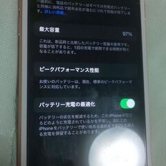 本日まで！iPhone8 64G バッテリー97% SIMフリー
