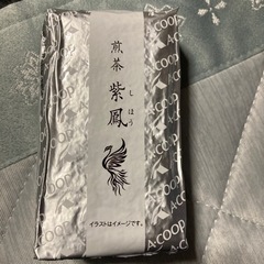 煎茶紫鳳一袋900円でお譲りします。