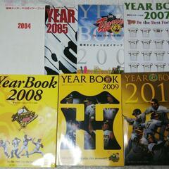 阪神タイガース公式イヤーブック2004～2019年 全16冊セット
