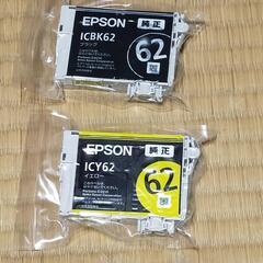 【決まりました】プリンターインク【EPSON 62】純正　黒・黄