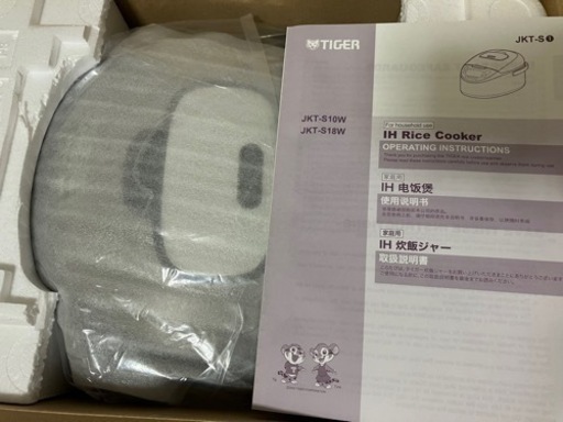 [海外向け] TIGERーIH 炊飯器　JKTーS18W  海外仕様 220V 格安