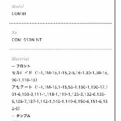 BJ Classic Collection COM-510N NT 新品同様