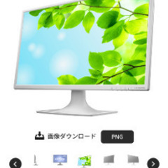 PCモニター　23.8型