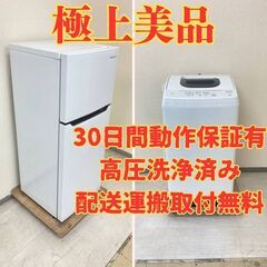 高年式極上セット】冷蔵庫Hisense 2021年製 洗濯機HITACHI 2021年製