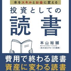 【博多南駅|毎週水曜】ゆる朝活・読書会・もくもく会【途中参加・途...