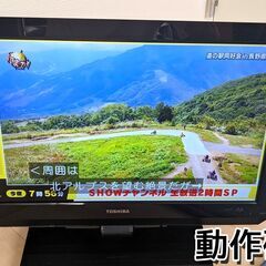 レグザ 液晶テレビ TOSHIBA LED REGZA A2 2...