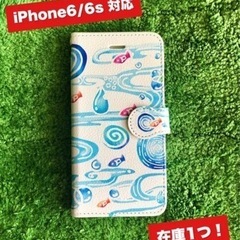 【ネット決済・配送可】【新品未使用】iPhone6/6s対応手帳...