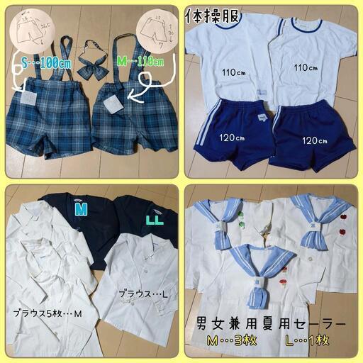 明泉幼稚園 体操着 女の子/120cm むつかしい 売買された 明泉幼稚園 体操着 女の子/120cm むつかしい 売買された