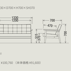 【カリモク60】2人がけソファ  Kチェア　ブラック