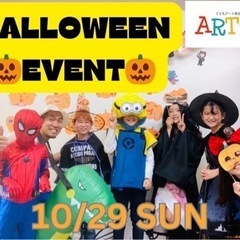 🎃1日限定のハロウィンイベント🎃