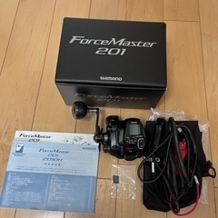 ※連休限定価格 未使用 SHIMANO フォースマスター 201...