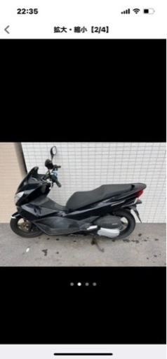 pcx125売ります（値段交渉なし）ドタキャンなし