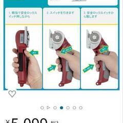 VLOXO切断機 電動ハサミ 電動カッター 小型 コードレス 丸のこ