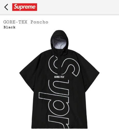 その他 Supreme GORE-TEX poncho S/M