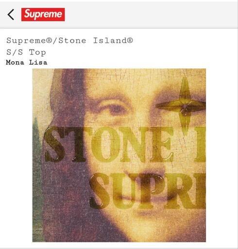 その他 Supreme Stone Island S/S Top  Mona Lisa