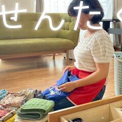 お子様のおもちゃ整理します！ - 地元のお店