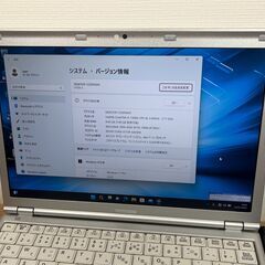 限定価額＞ 0814 軽量 Panasonic レッツノート CF-SZ6 8GB / SSD 256 