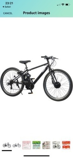 その他 PELTECH TDA-712L Electric Assist Cross e-Bike, 27.5 Inches, 7 Tiers Exterior