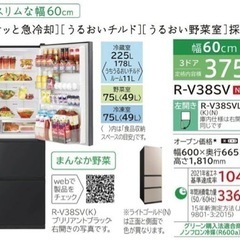 2022年製💐更に1万円値下げ‼️安心の6年保証書&レシート付き✨(元値¥164.800)