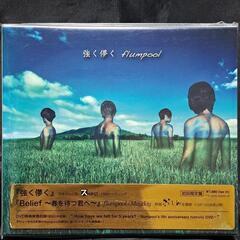 強く儚く/Belief ～春を待つ君へ～（初回限定盤）CD+DVD