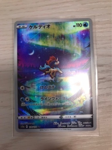 ポケモンカード　ケルディオ