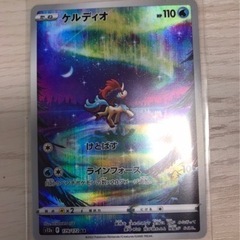 【ネット決済】ポケモンカード　ケルディオ