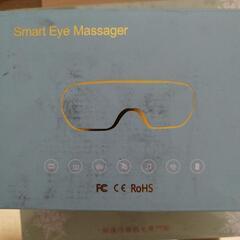 smart eye massage