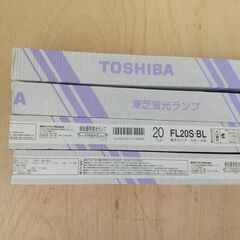 東芝　蛍光管　蛍光ランプ　入荷致しました。