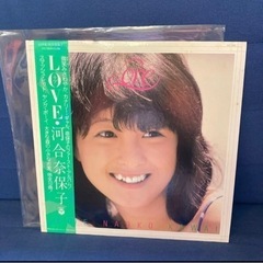 河合奈保子　LOVE ラブ　 レコード