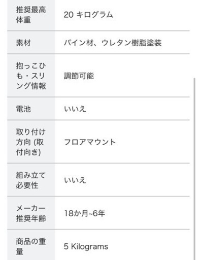 ノスタ　ヤマトヤ　リトルデスク　チェア　旧版　グレー