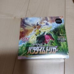 ポケモンカード　ボックス　パラダイムトリガー