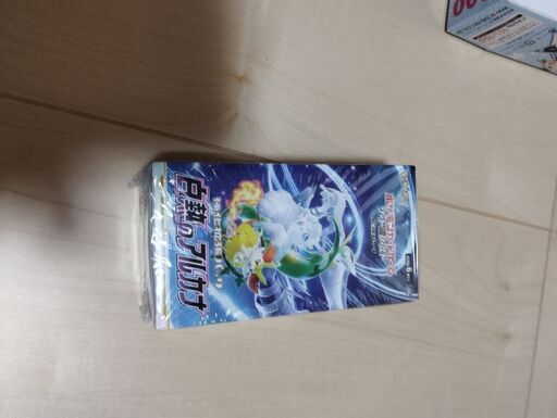 ポケモンカード　白熱のアルカナ　ボックス