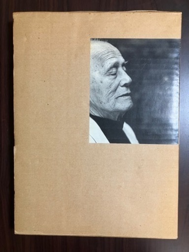 【プレミア中古】「俳優　笠智衆」写真家　岩切卓士の作品