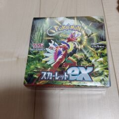 ポケモンカード　スカーレットex ボックス