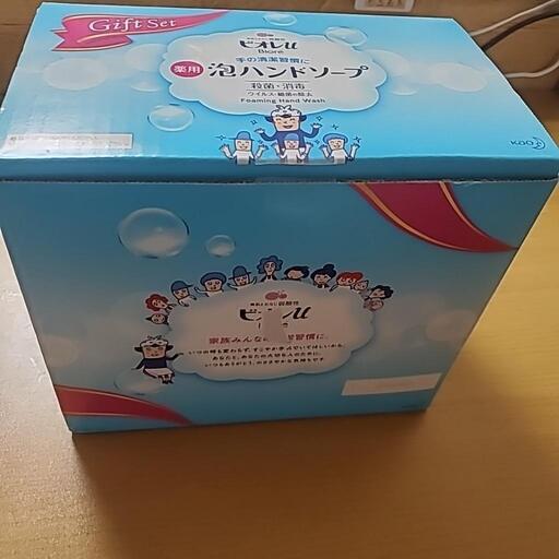 泡ハンドソープ