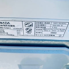  超高年式✨送料設置無料❗️家電2点セット 洗濯機・冷蔵庫 18