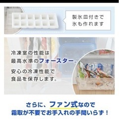 山善 新品同様 使用期間一年未満 english is ok