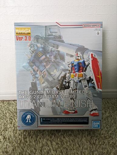 ガンダムプラモデル☆新品