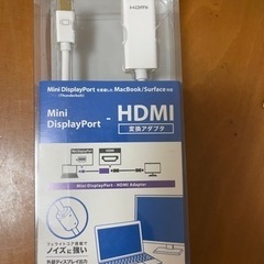 HDMI変換ケーブル