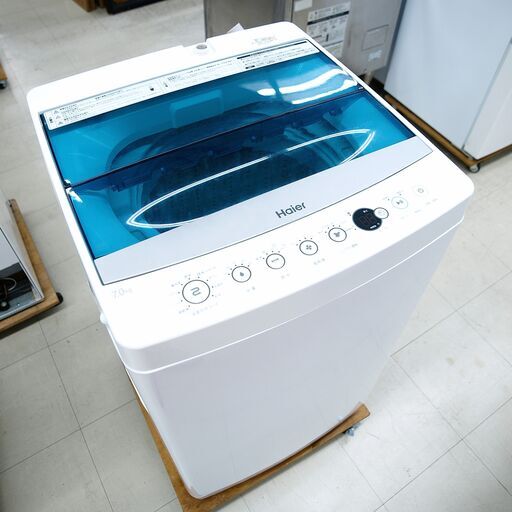 洗濯機　7kg　ハイアール　JW-C70A　リユース品