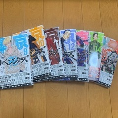東京リベンジャーズ 漫画 9〜15巻