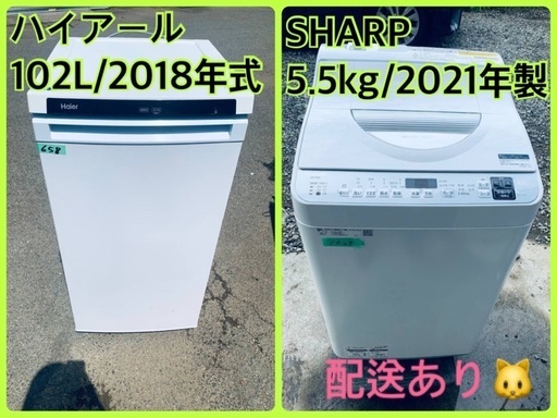 ⭐️2021年製⭐️今週のベスト家電★洗濯機/冷蔵庫✨一人暮らし応援♬110