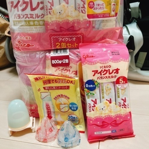 アイクレオ