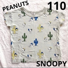 110 スヌーピーTシャツ　PEANUTS SNOOPY くすみ...