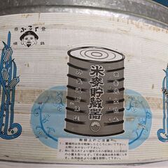 穀物貯蔵容器　貯米缶　ブリキ製　万能容器 穀物貯蔵容器 貯米缶 ブリキ製 万能容器