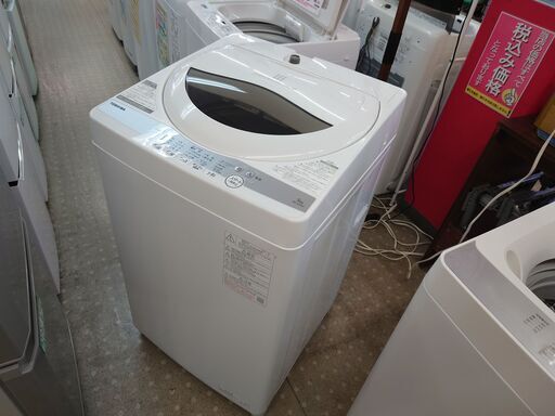 安心の分解洗浄済TOSHIBA 5.0kg洗濯機 2021年製 保証有り【愛千142】