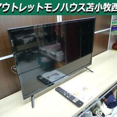 液晶テレビ スマートテレビ androidTV TCL 32S516E 2023年製 中古 苫小牧西店 液晶テレビ スマートテレビ androidTV TCL 32S516E 2023年製