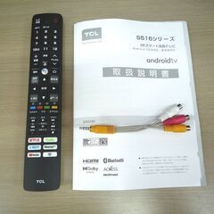 液晶テレビ スマートテレビ androidTV TCL 32S516E 2023年製 中古 